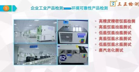 江西三正檢測科技開展免費(fèi)檢測服務(wù)活動(dòng)，助力企業(yè)質(zhì)量提升