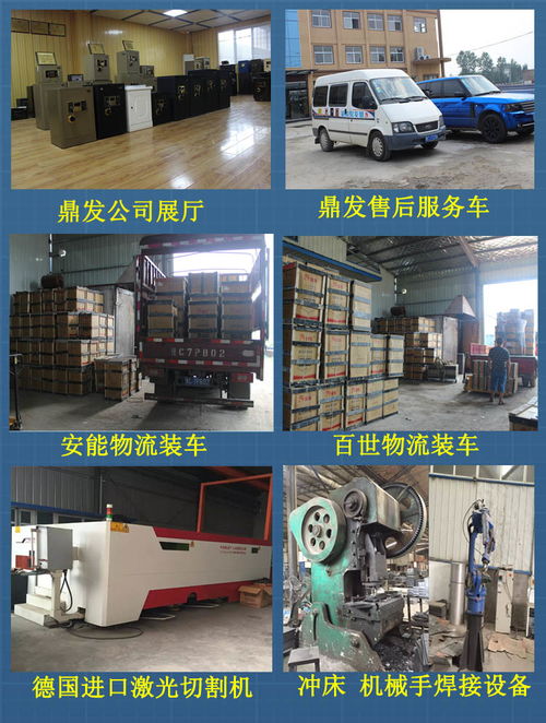 工廠防盜保險箱 選擇、安裝與代辦的全面指南