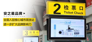 凈水器代理加盟如何選？安之星凈水器提醒六注意，助您成功代理