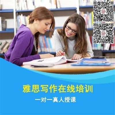 青島雅思培訓(xùn)全攻略 探尋英語(yǔ)e站教育與海天博瑞的備考之道
